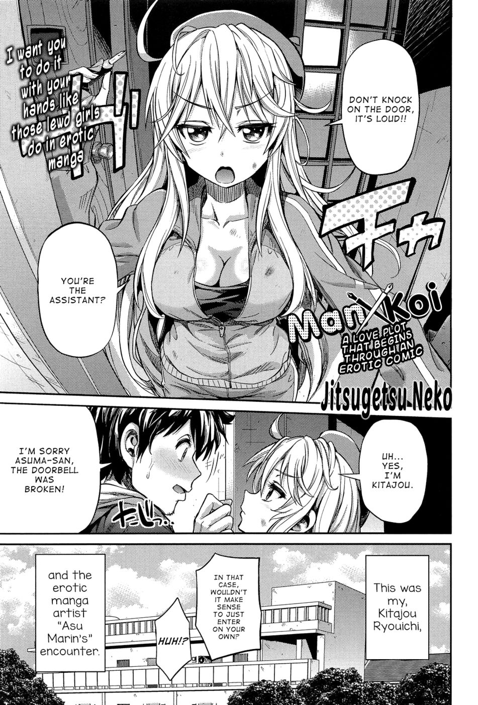 Hentai Manga Comic-Man X Koi-Chapter 1-1